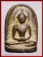 พระซุ้มกอไม่มีกนก(3877)